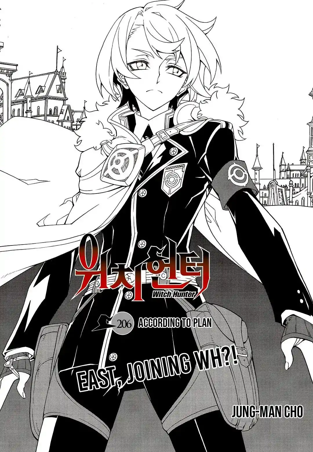 Witch Hunter Chapter 206 3